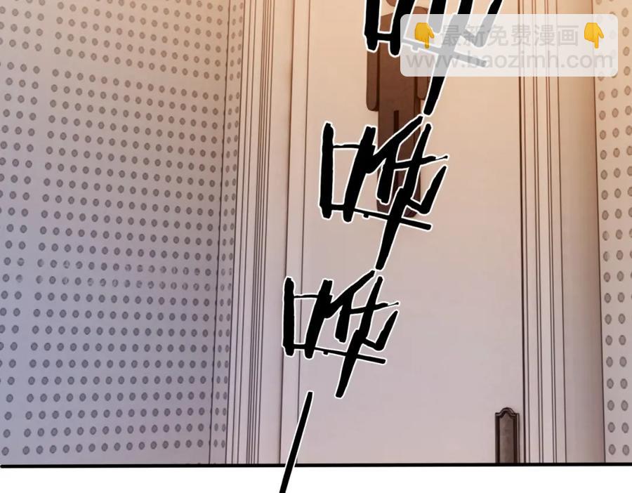 第8话 我能吻你吗？(1/3)-第9话