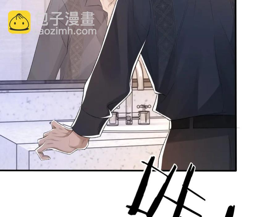 第8话 我能吻你吗？(1/3)-第9话