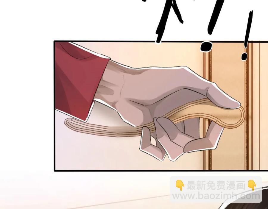 第8话 我能吻你吗？(1/3)-第9话