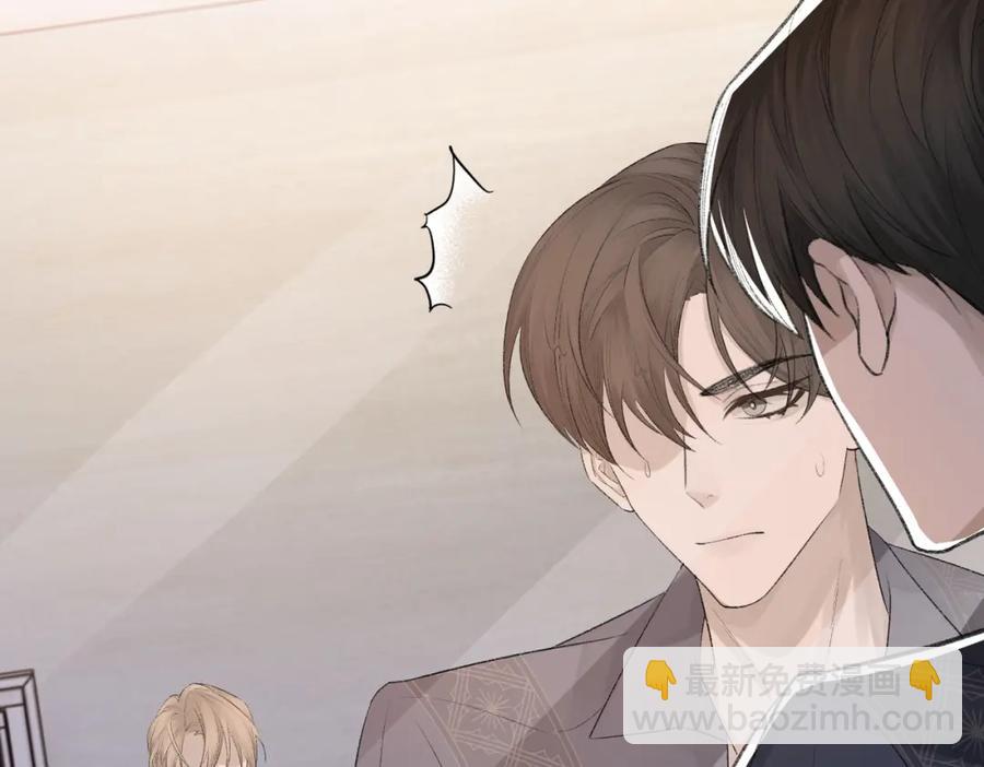 第8话 我能吻你吗？(1/3)-第9话