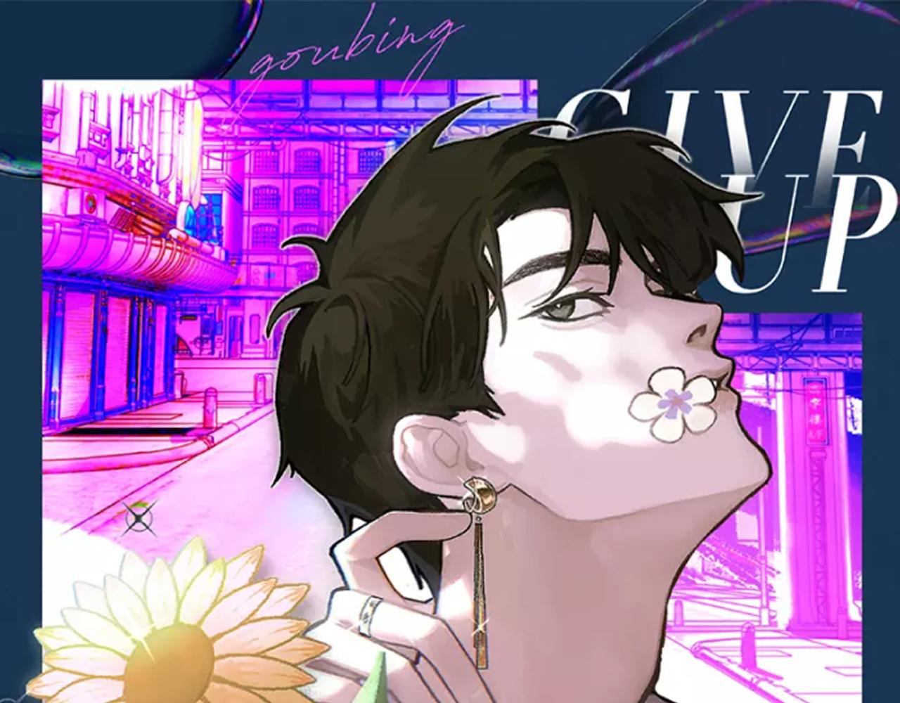 第89话 公费谈感情(1/3)-第91话