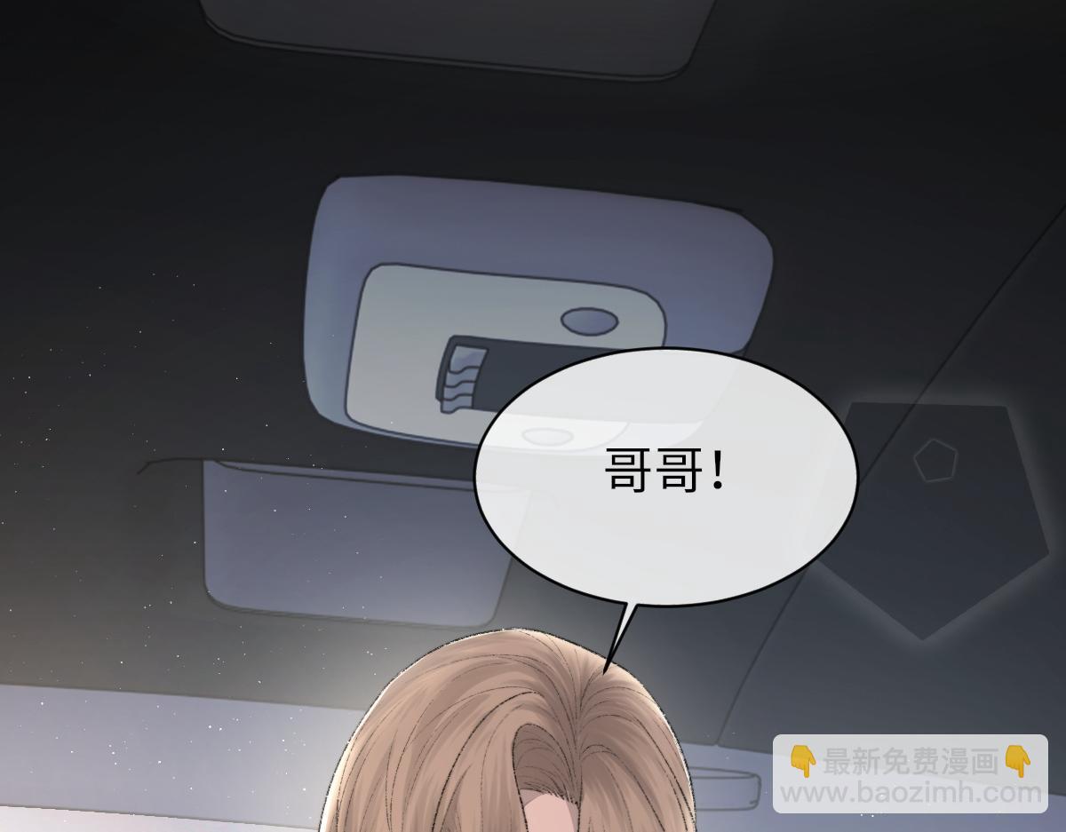 第89话 公费谈感情(1/3)-第91话