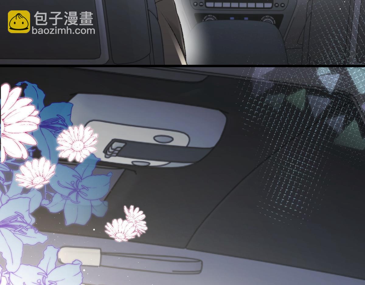 第89话 公费谈感情(1/3)-第91话