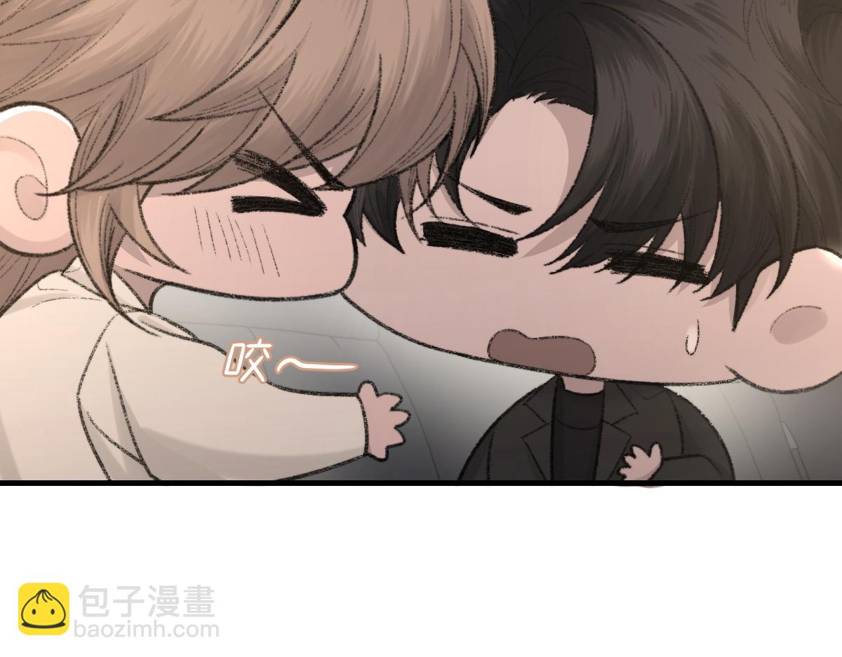 第89话 公费谈感情(1/3)-第91话