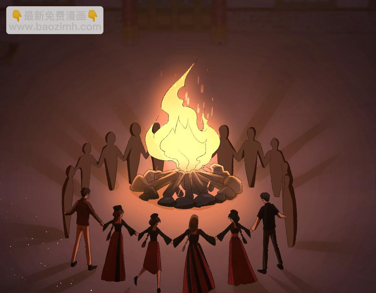 第89话 公费谈感情(1/3)-第91话