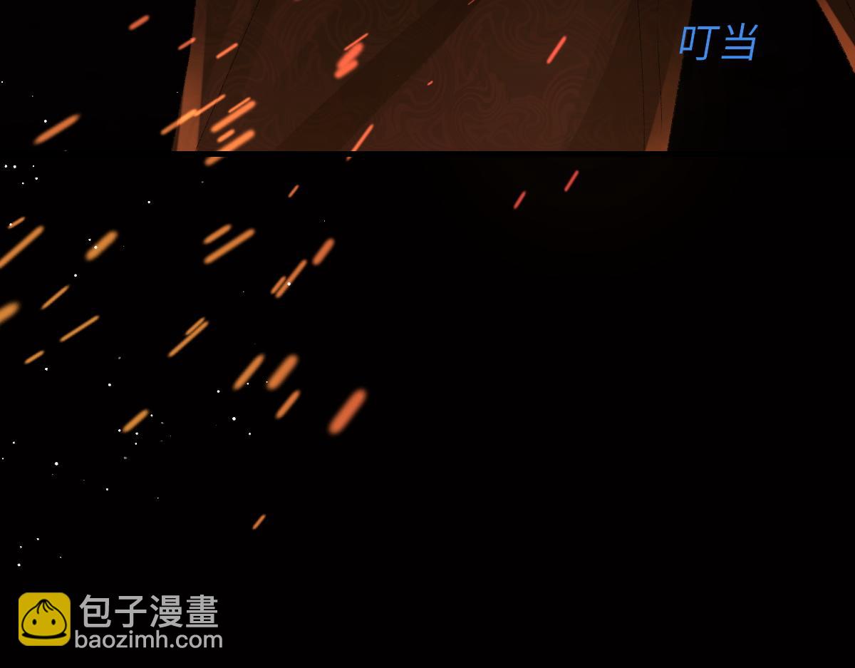 第89话 公费谈感情(1/3)-第91话