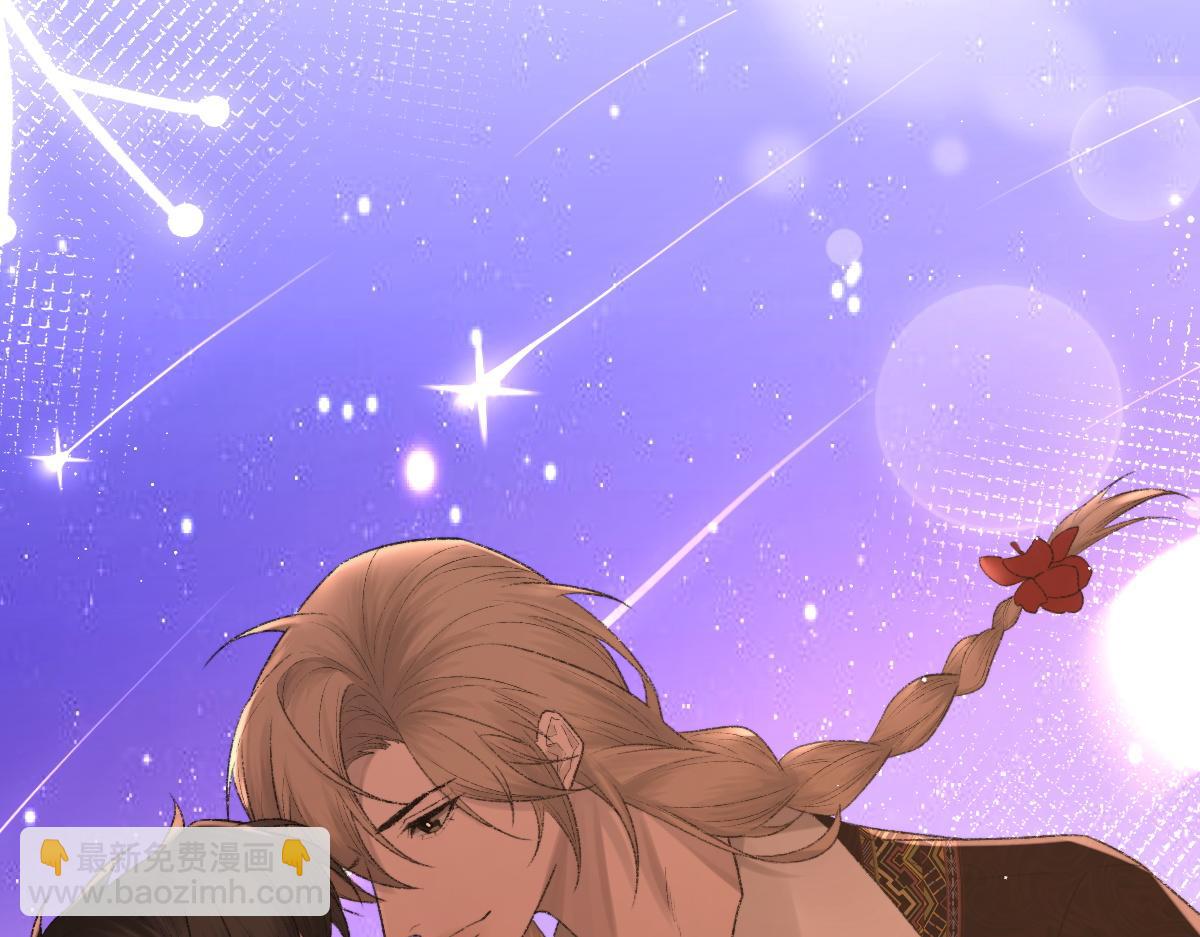 第89话 公费谈感情(1/3)-第91话