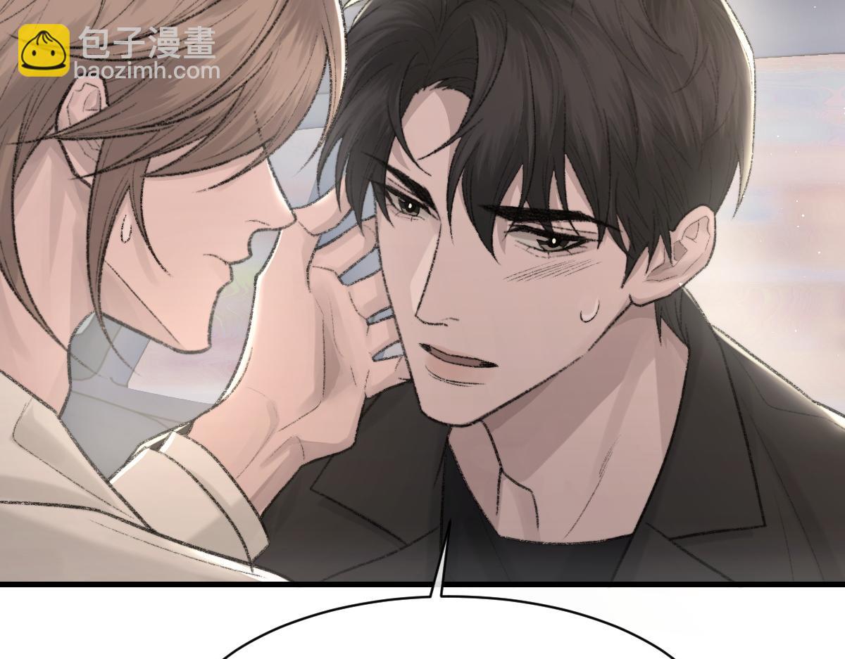 第89话 公费谈感情(1/3)-第91话