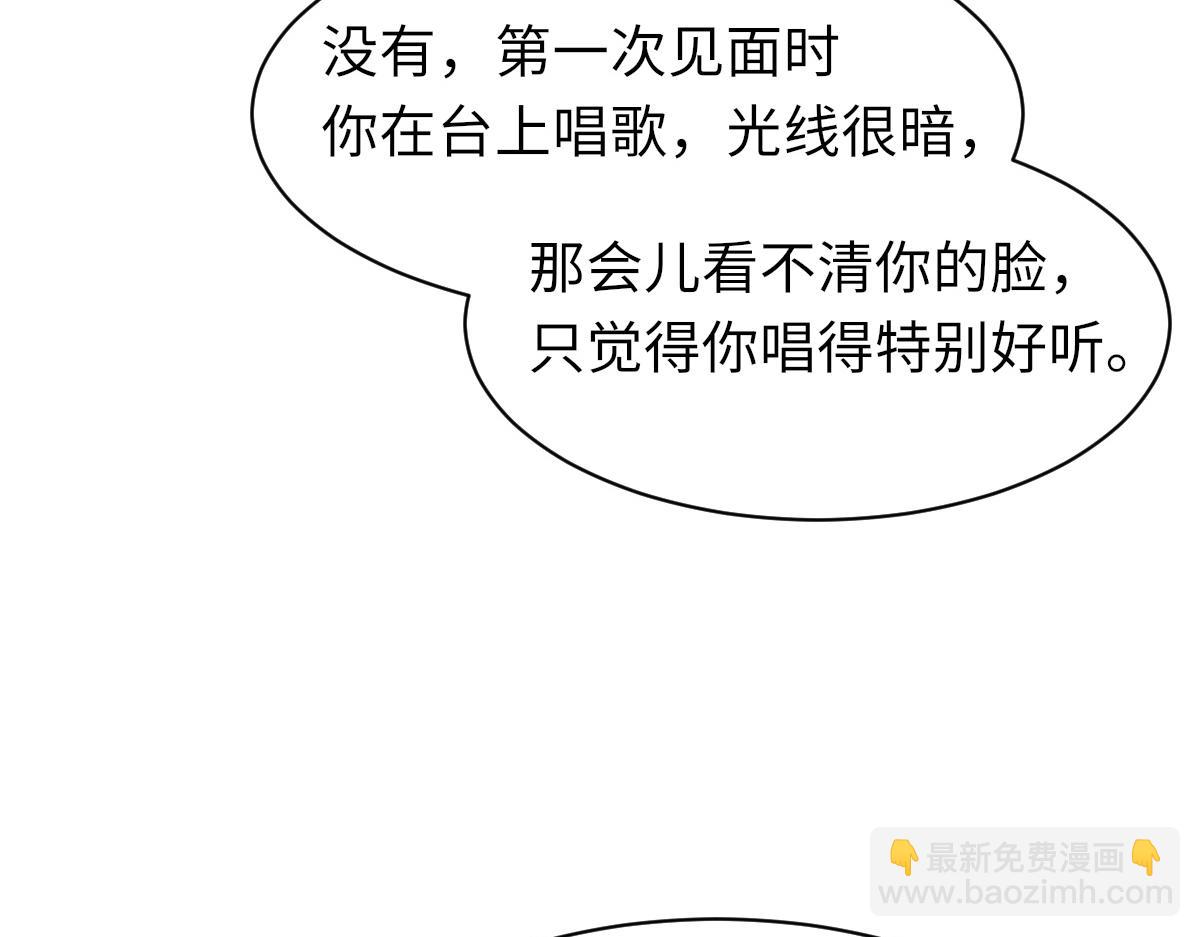 第89话 公费谈感情(1/3)-第91话