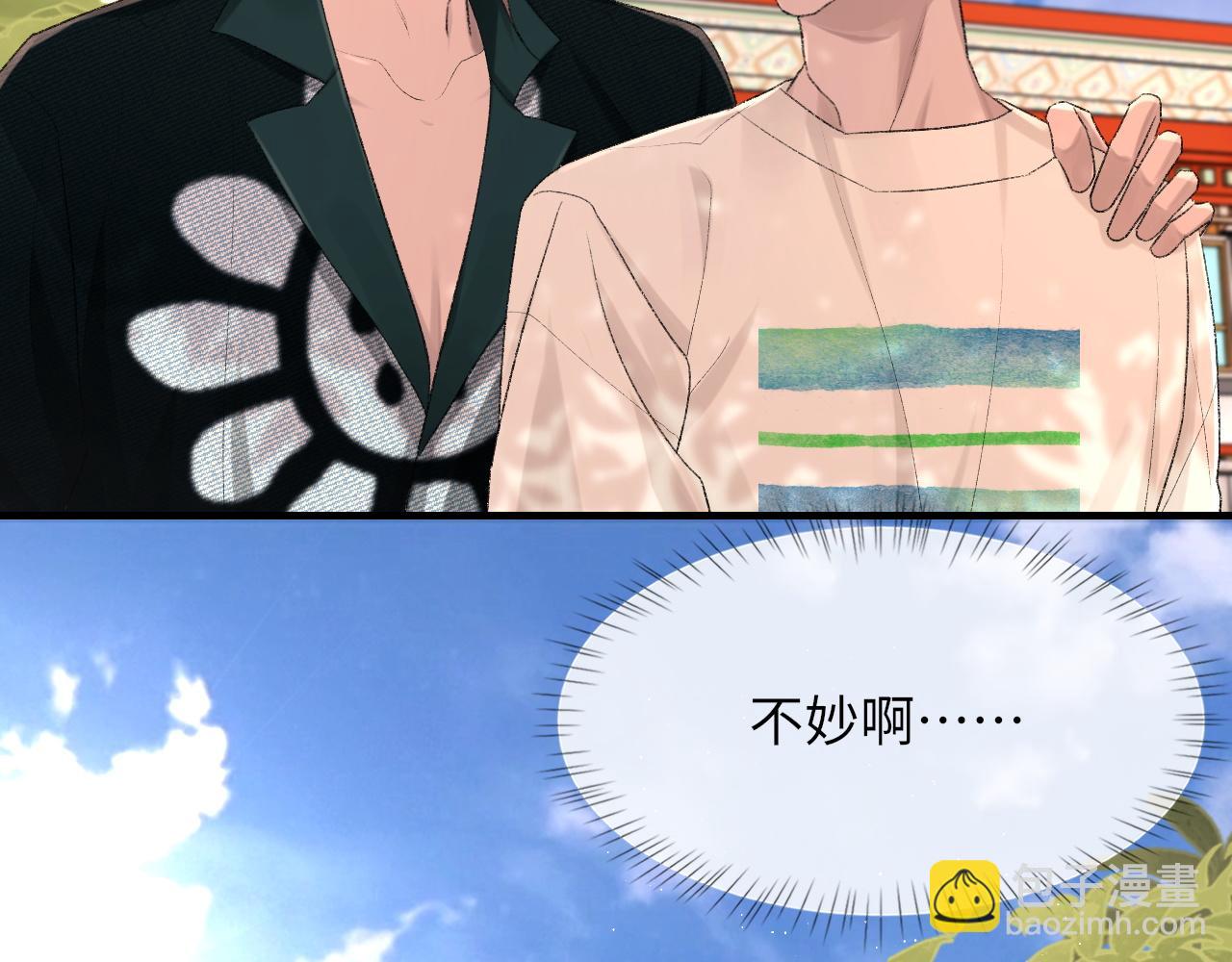 第91话 闹别扭(1/3)-第93话