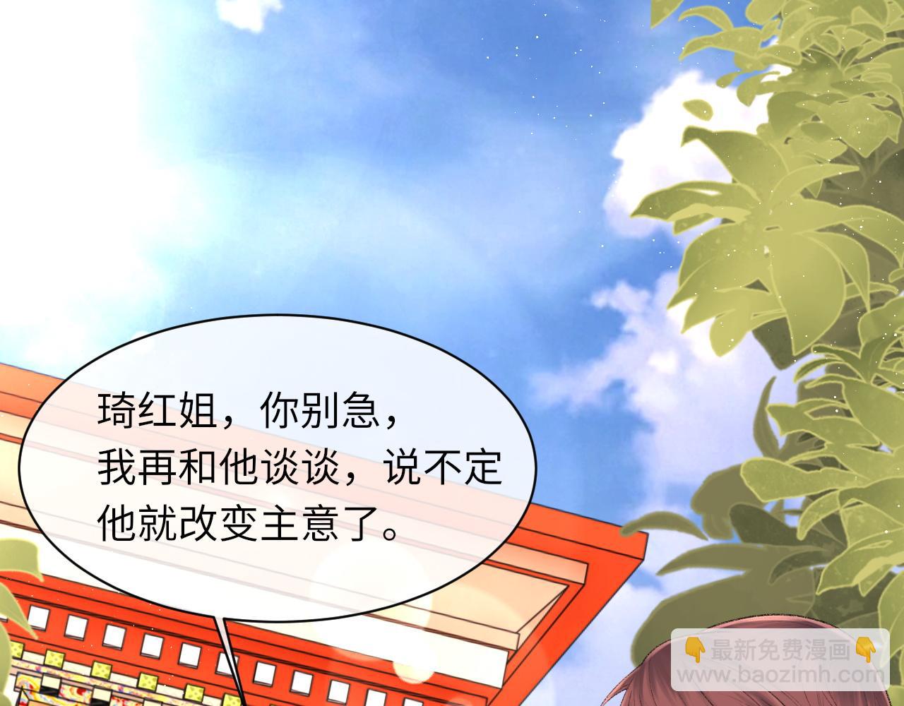 第91话 闹别扭(1/3)-第93话