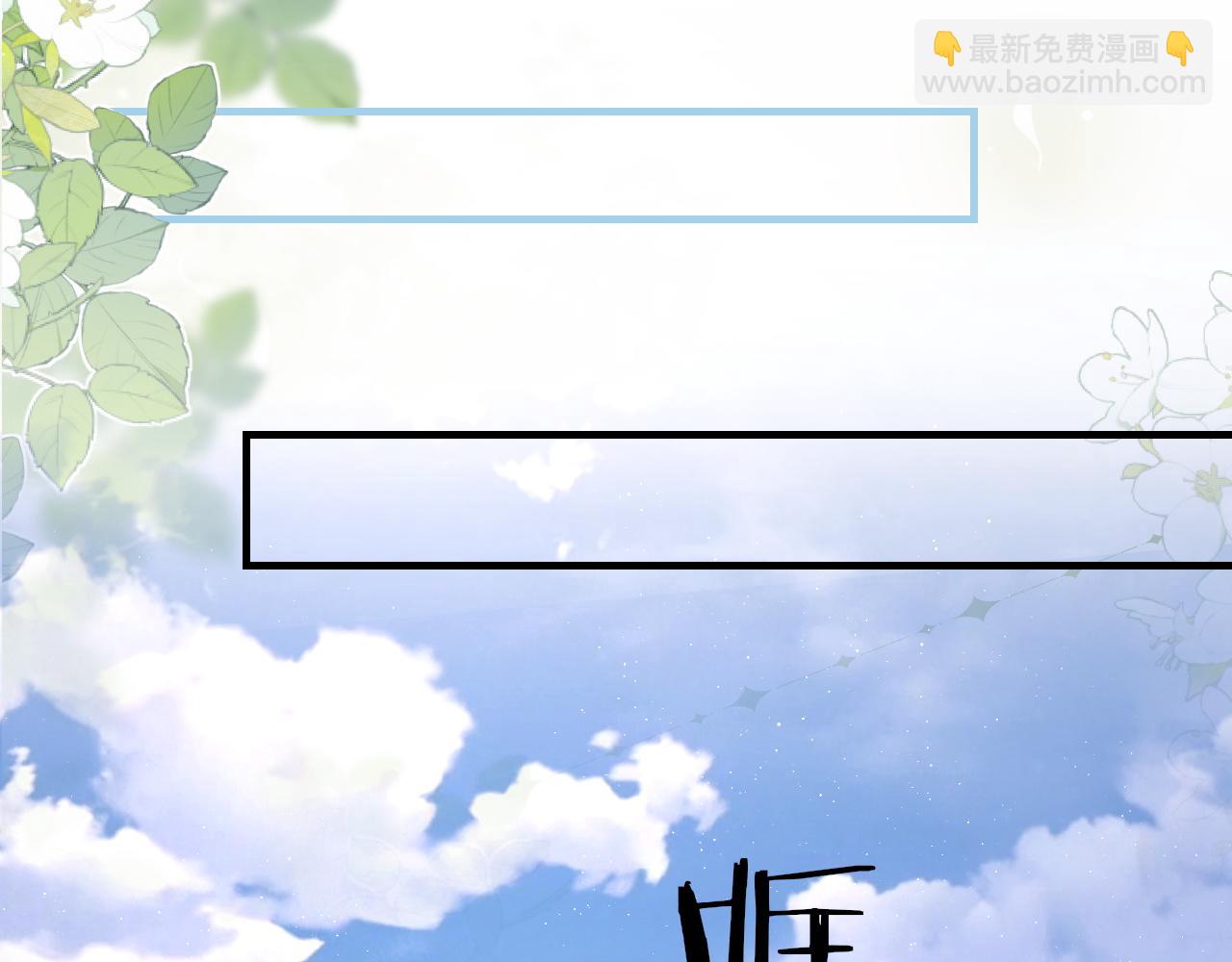 第91话 闹别扭(1/3)-第93话