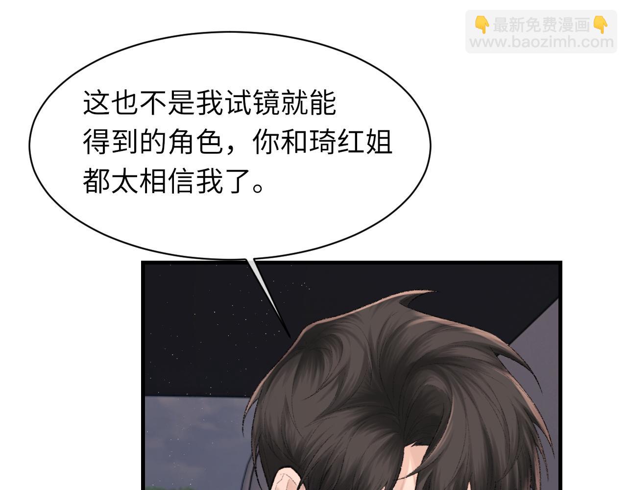 第91话 闹别扭(1/3)-第93话