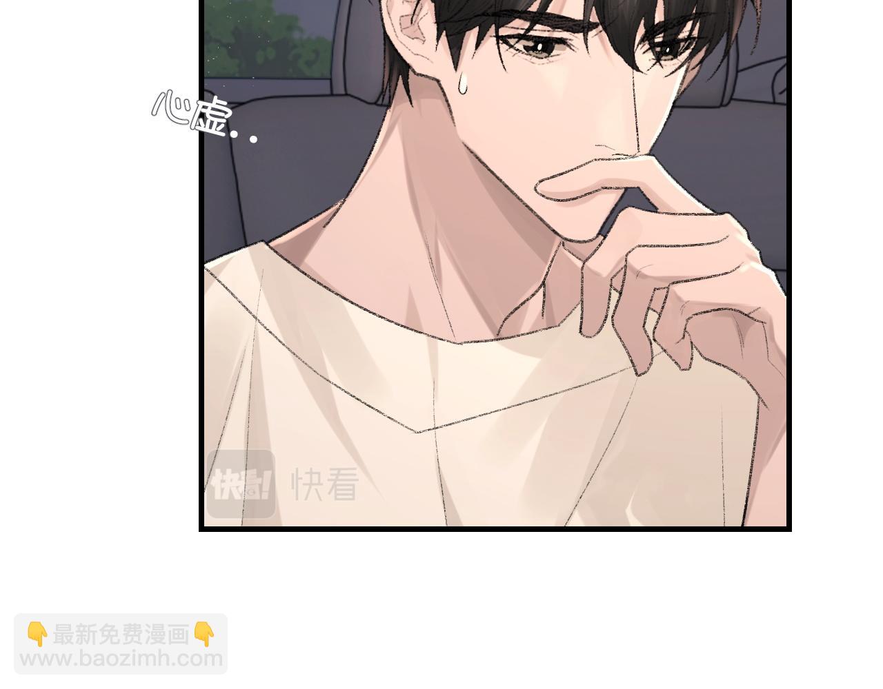 第91话 闹别扭(1/3)-第93话