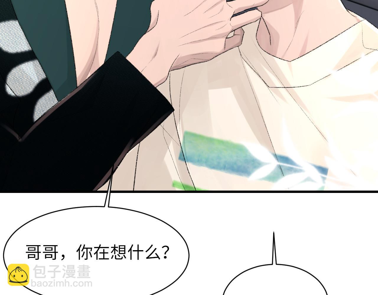 第91话 闹别扭(1/3)-第93话