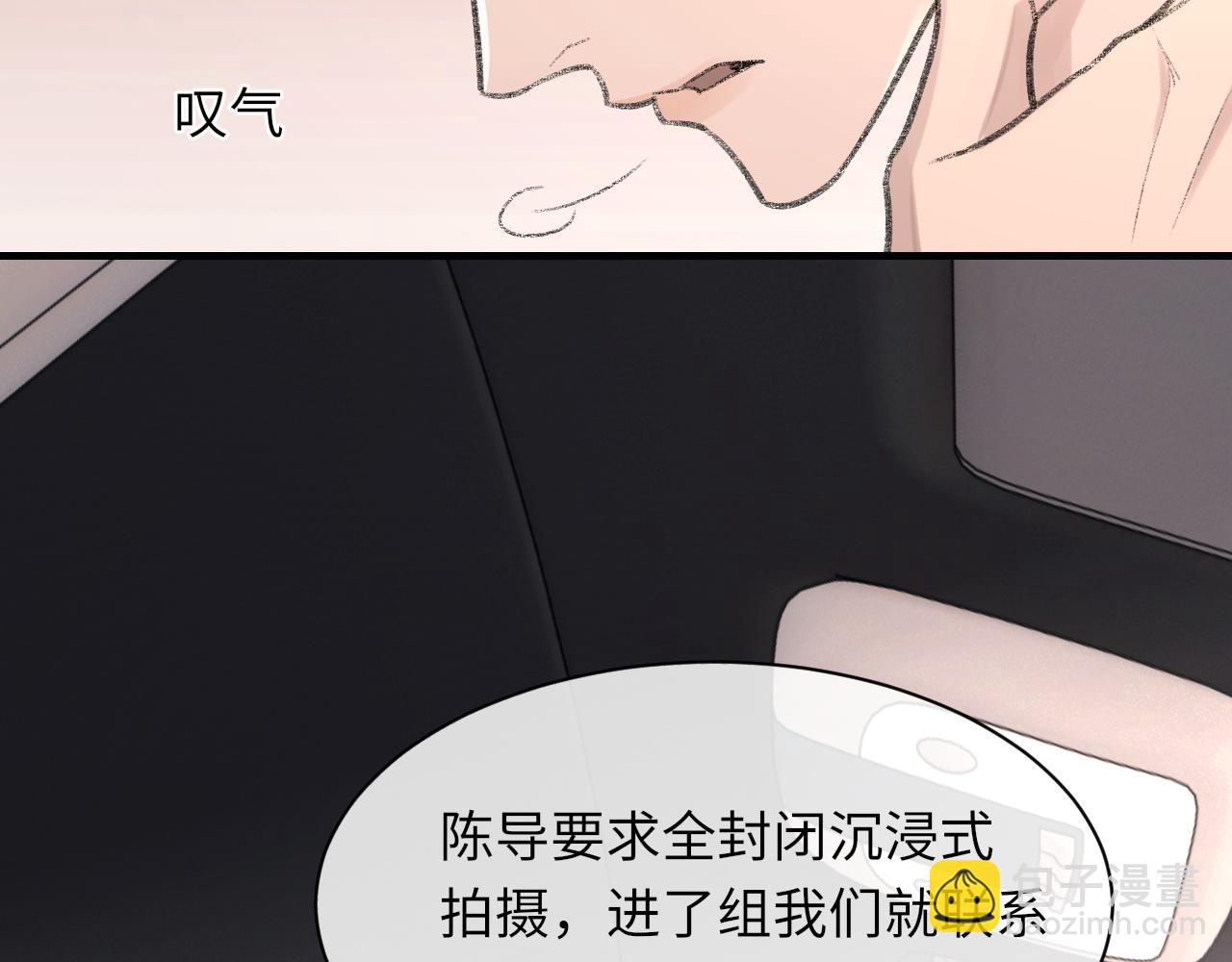 第91话 闹别扭(1/3)-第93话