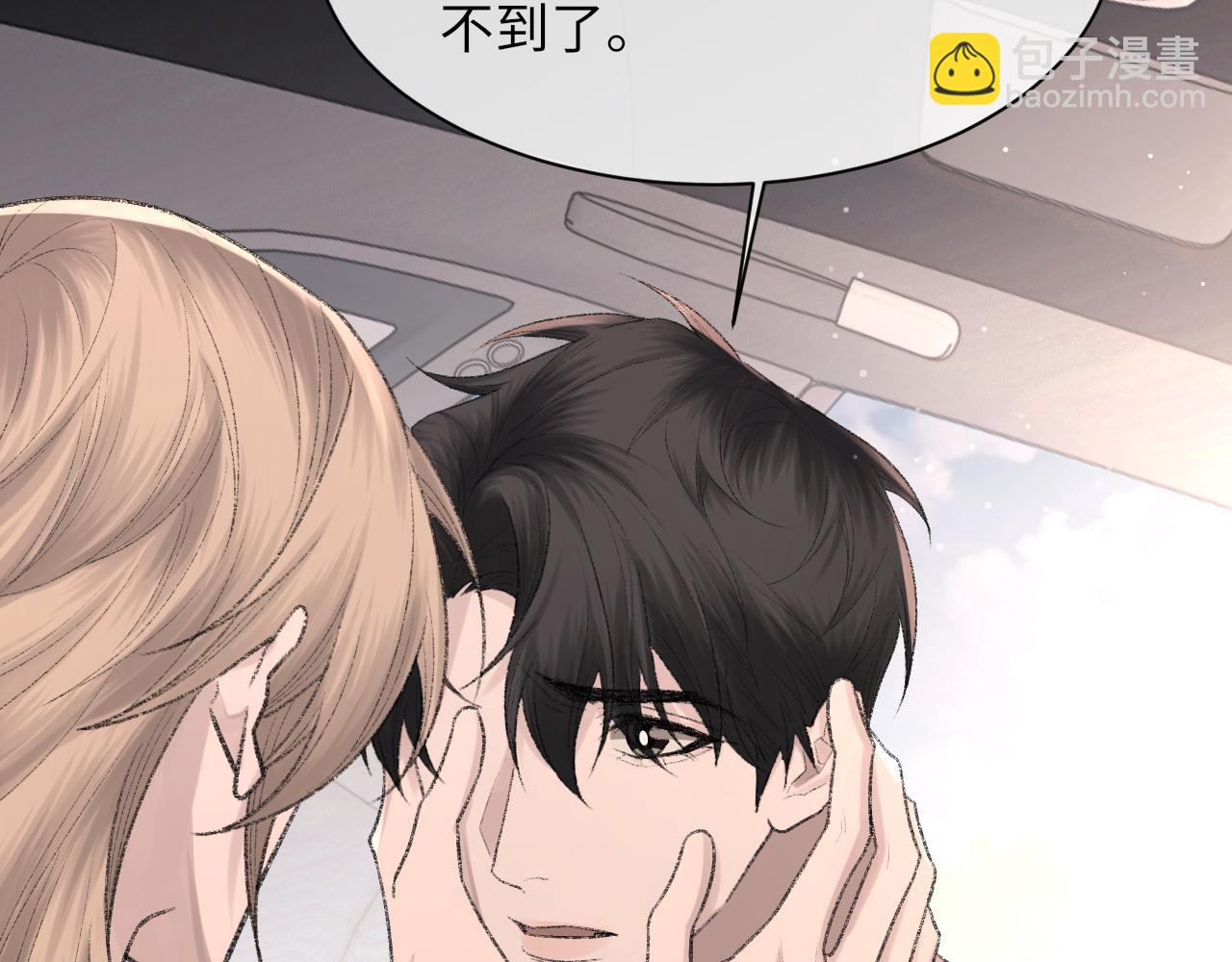 第91话 闹别扭(1/3)-第93话