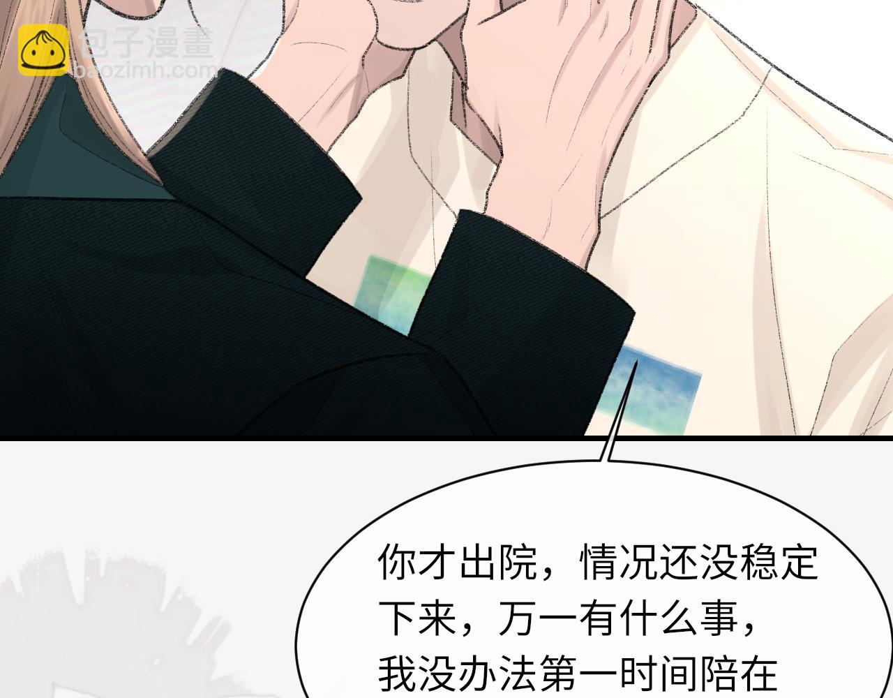 第91话 闹别扭(1/3)-第93话