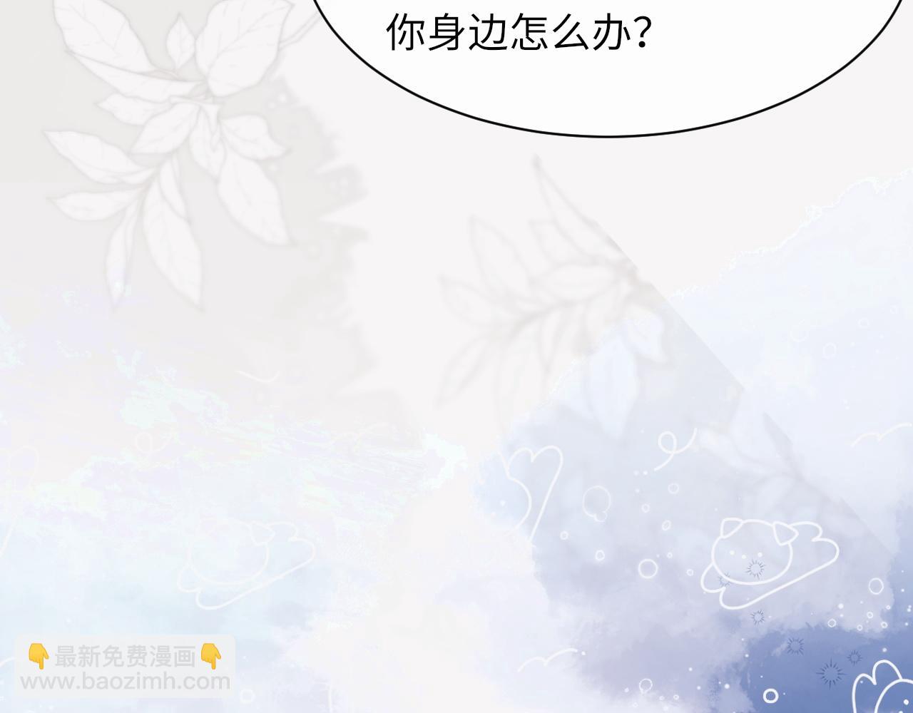 第91话 闹别扭(1/3)-第93话