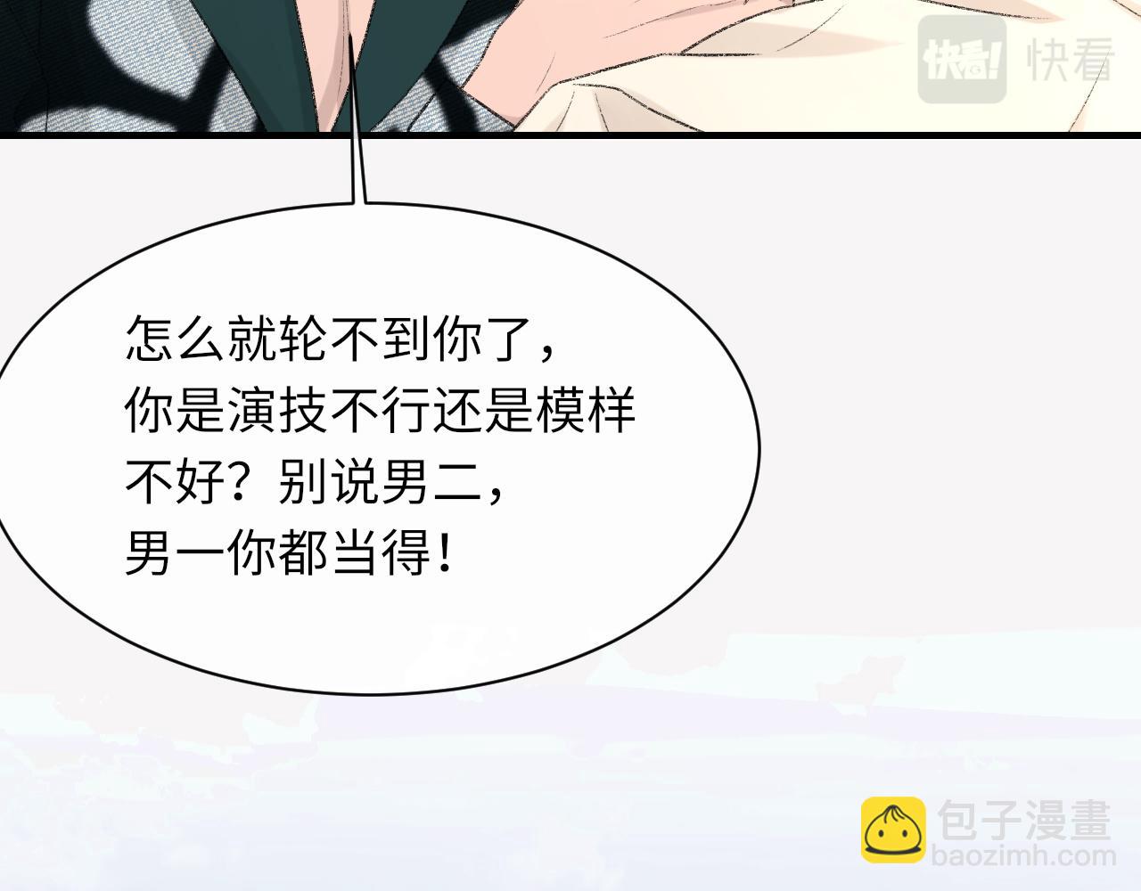 第91话 闹别扭(1/3)-第93话