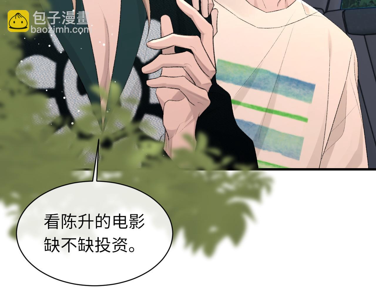 第91话 闹别扭(1/3)-第93话