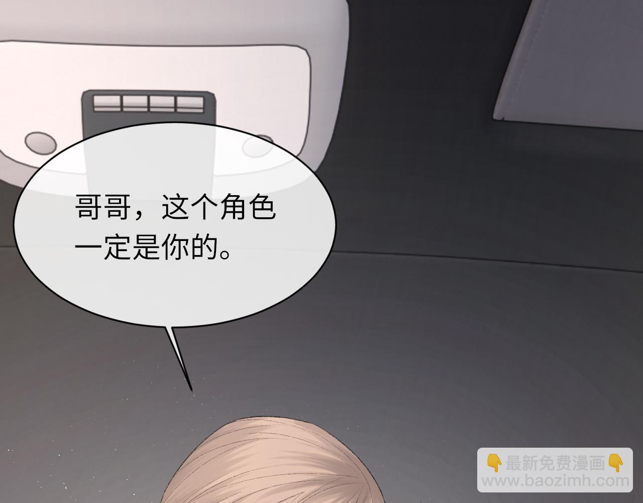 第91话 闹别扭(1/3)-第93话