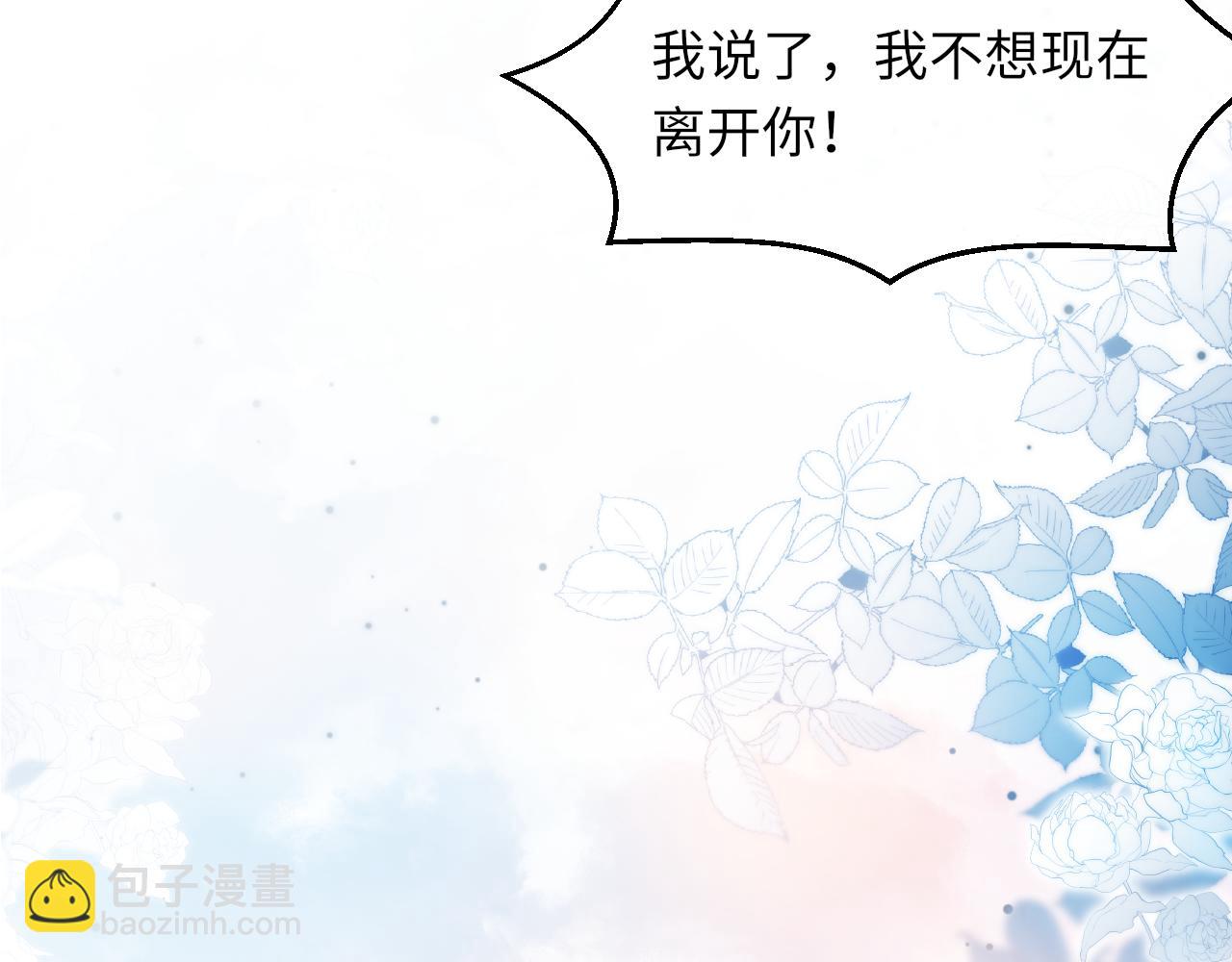 第91话 闹别扭(1/3)-第93话