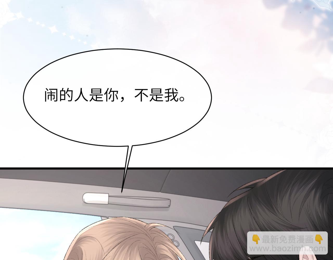 第91话 闹别扭(1/3)-第93话