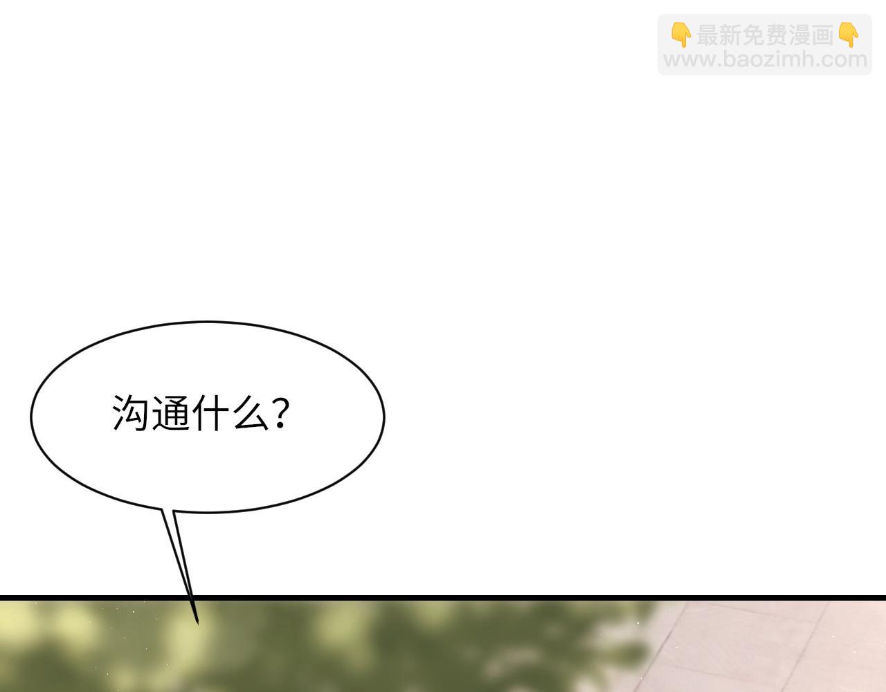 第91话 闹别扭(1/3)-第93话