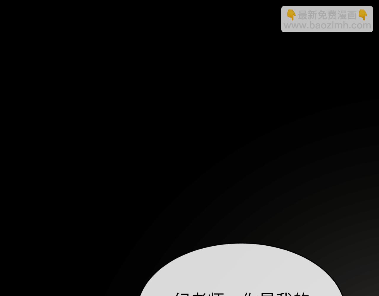 第93话 命中注定的你(1/2)-第95话