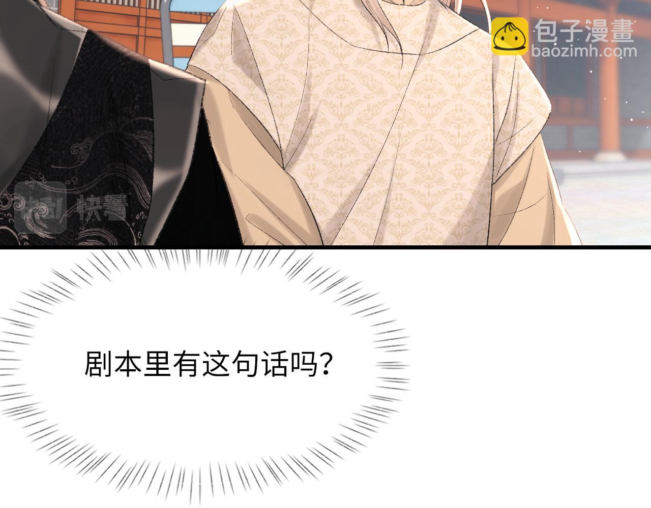 第93话 命中注定的你(1/2)-第95话