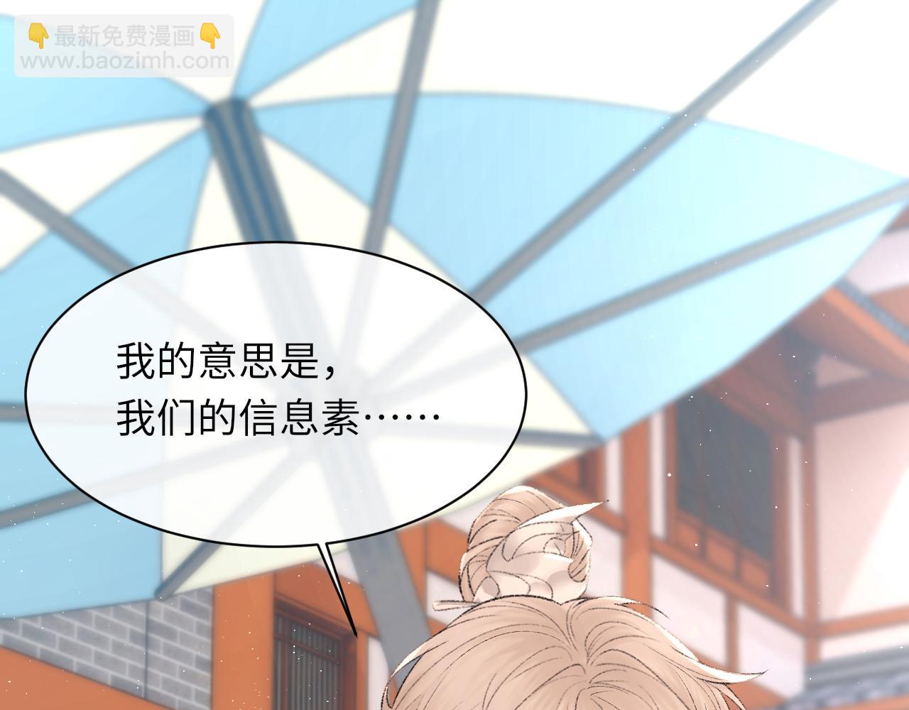 第93话 命中注定的你(1/2)-第95话