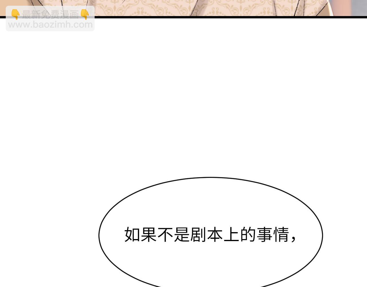 第93话 命中注定的你(1/2)-第95话