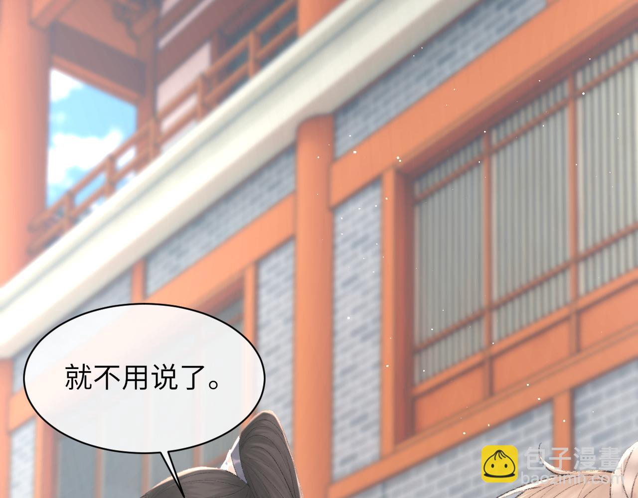 第93话 命中注定的你(1/2)-第95话