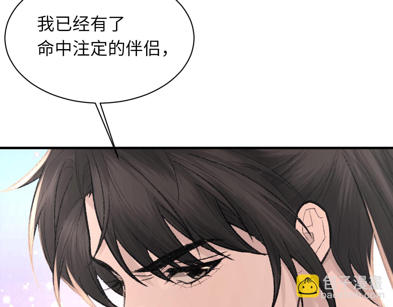 第93话 命中注定的你(1/2)-第95话