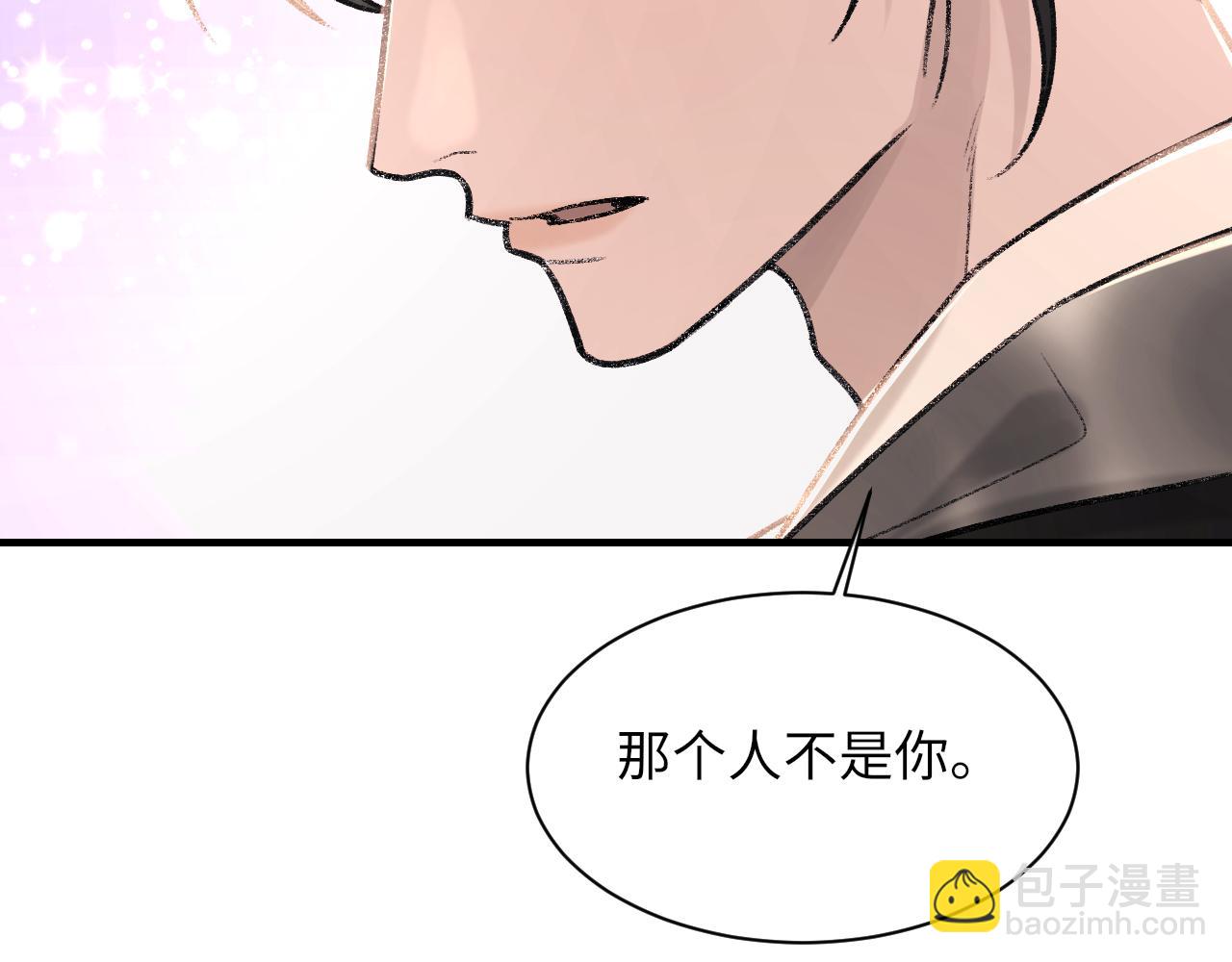 第93话 命中注定的你(1/2)-第95话