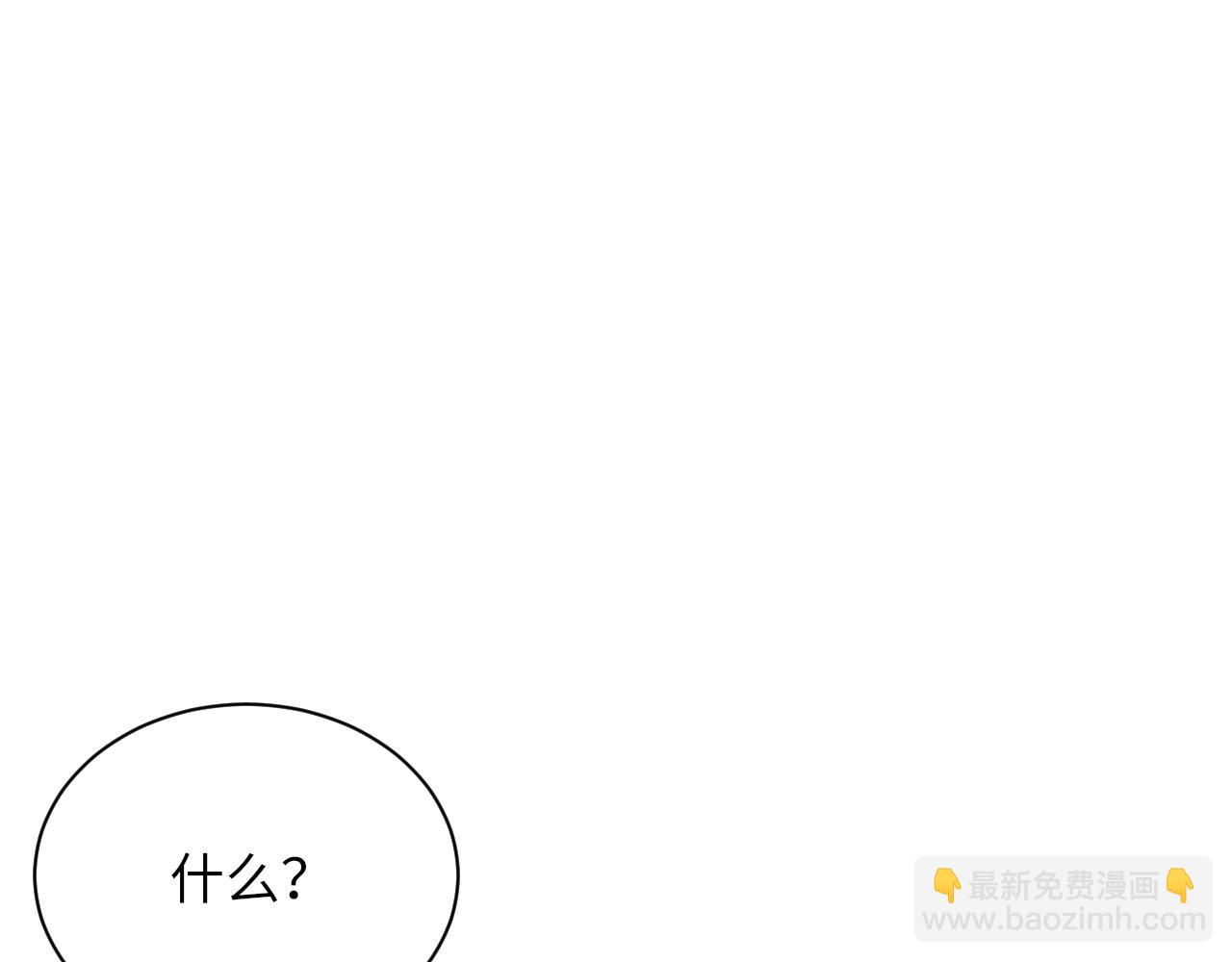 第93话 命中注定的你(1/2)-第95话