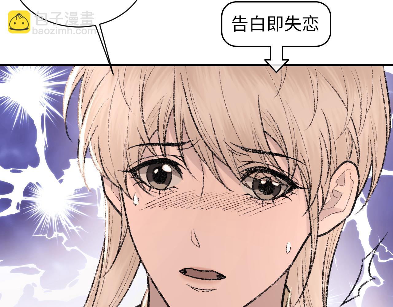 第93话 命中注定的你(1/2)-第95话