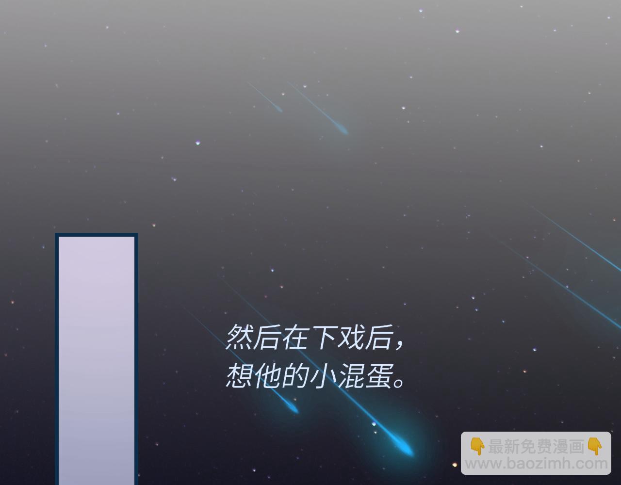 第93话 命中注定的你(1/2)-第95话