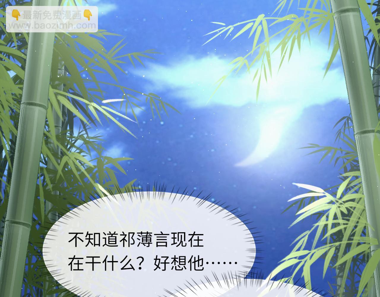 第93话 命中注定的你(1/2)-第95话