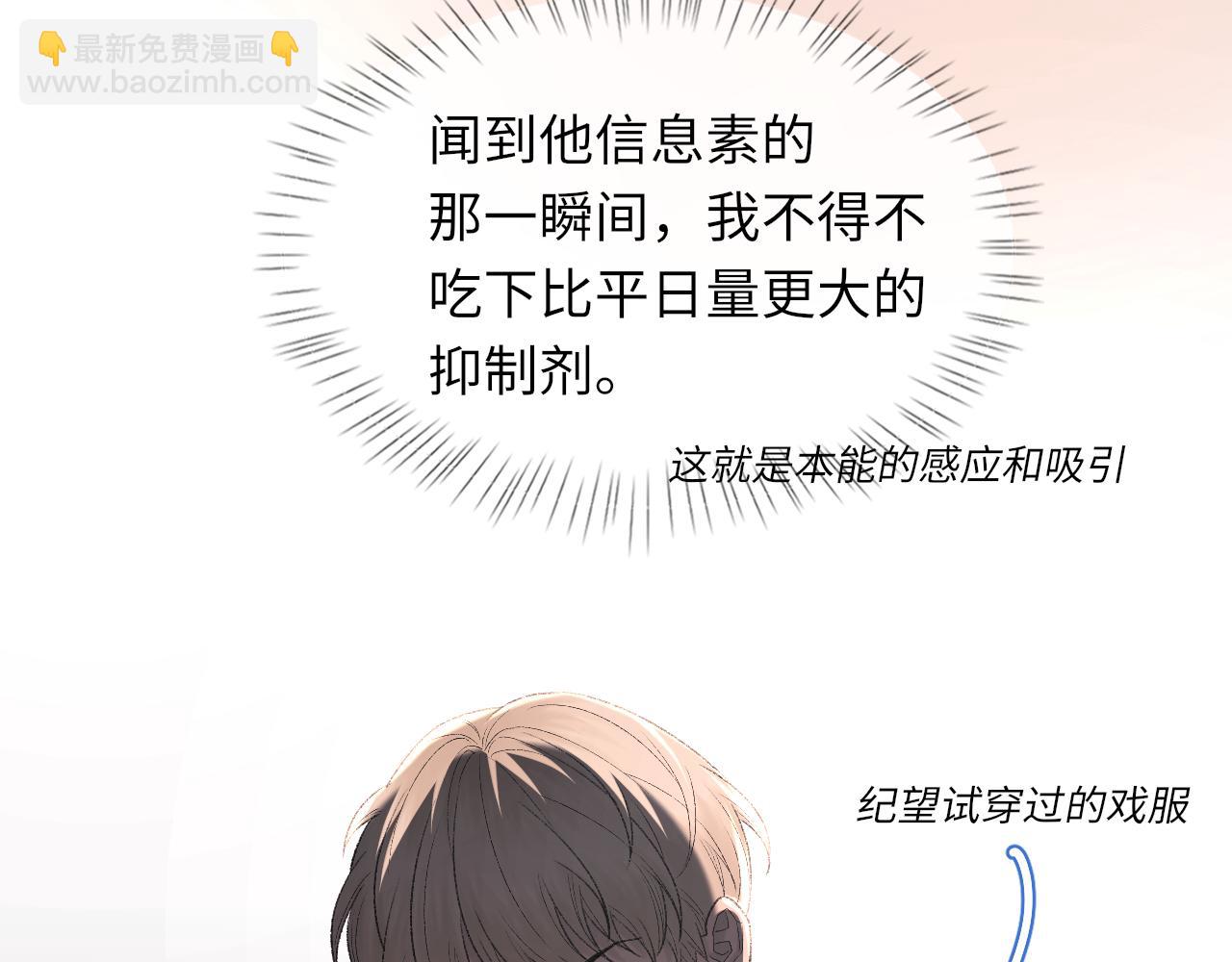 第93话 命中注定的你(1/2)-第95话