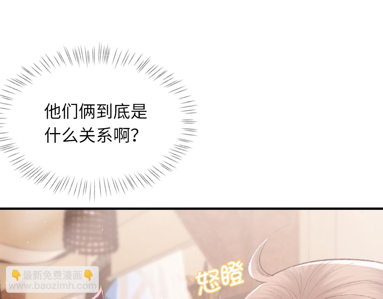 第96话 哥哥是我的(1/3)-第97话