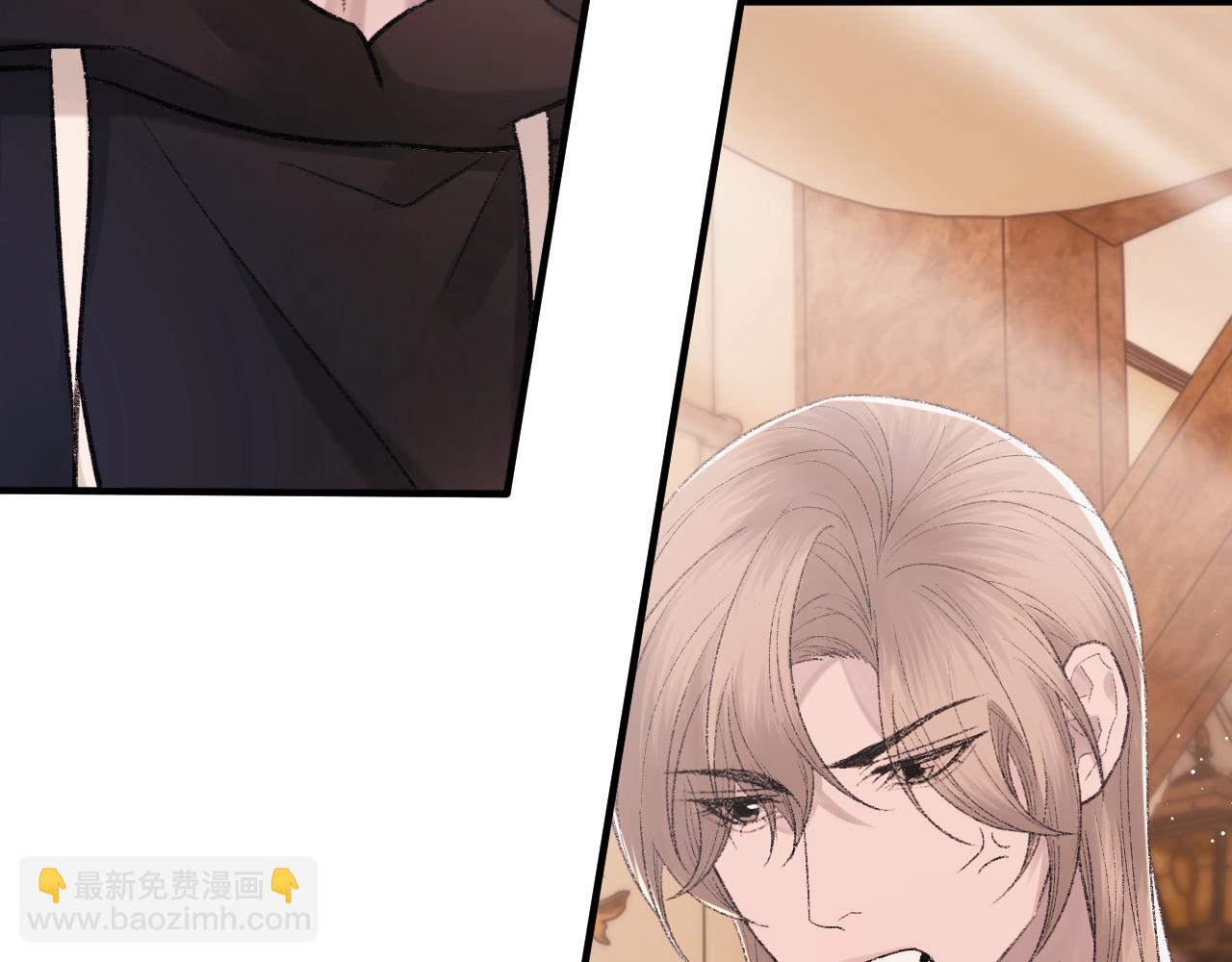 第96话 哥哥是我的(1/3)-第97话