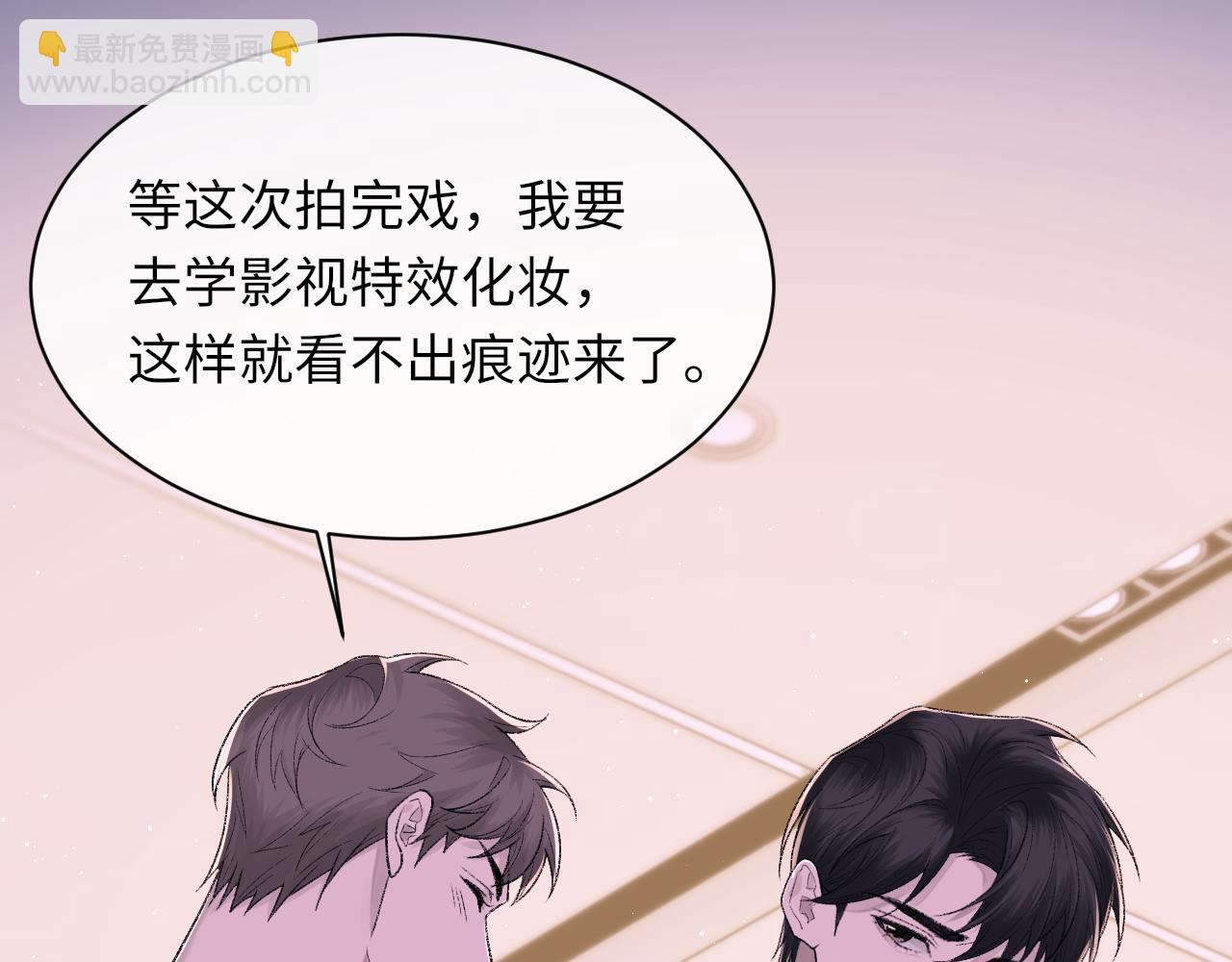 第96话 哥哥是我的(1/3)-第97话