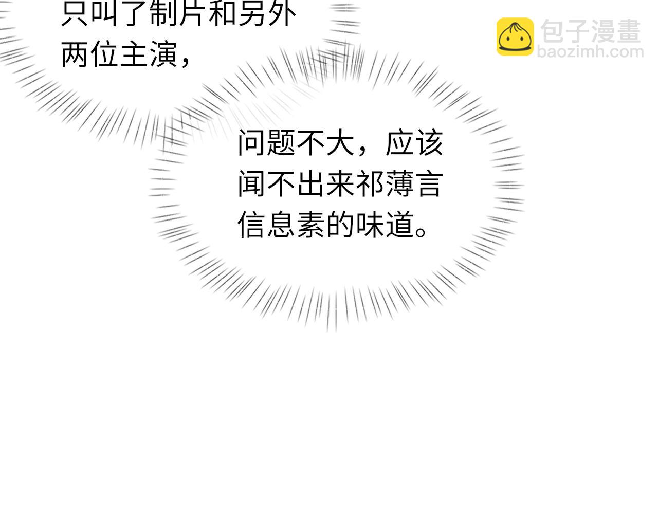 第96话 哥哥是我的(1/3)-第97话