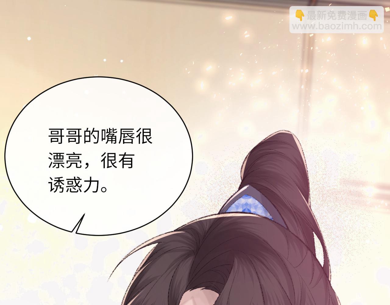 第98话 口腔哲学(1/3)-第99话