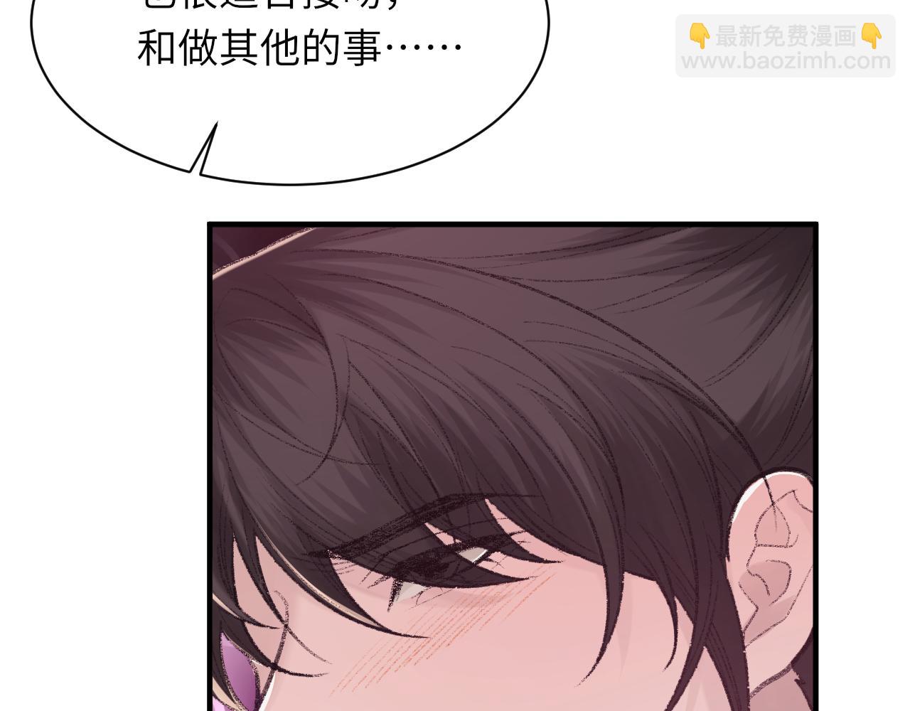 第98话 口腔哲学(1/3)-第99话