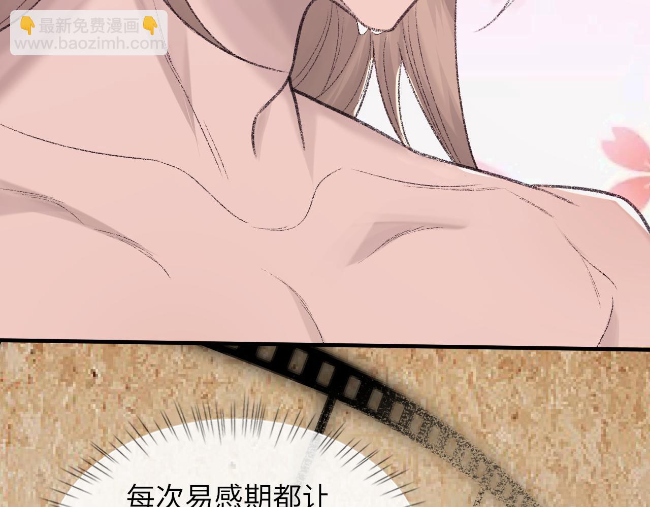 第98话 口腔哲学(1/3)-第99话