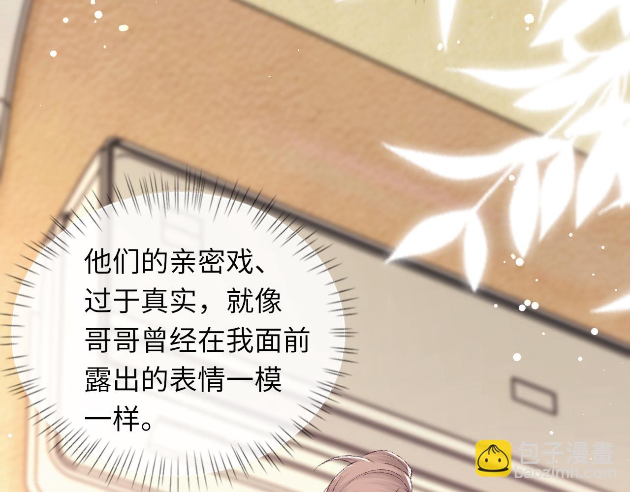 第98话 口腔哲学(1/3)-第99话