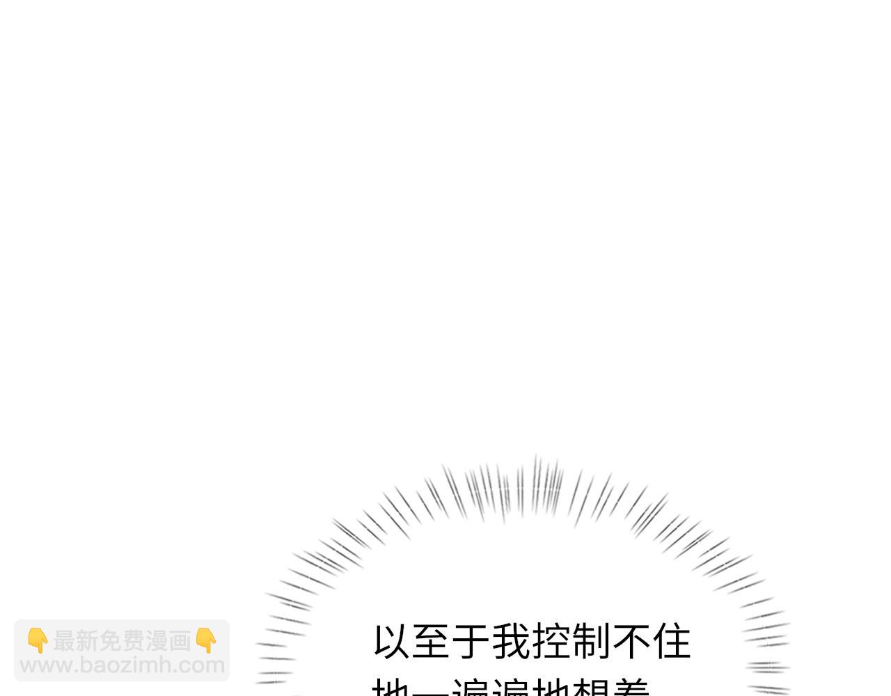 第98话 口腔哲学(1/3)-第99话